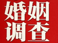 「平坝区调查取证」诉讼离婚需提供证据有哪些